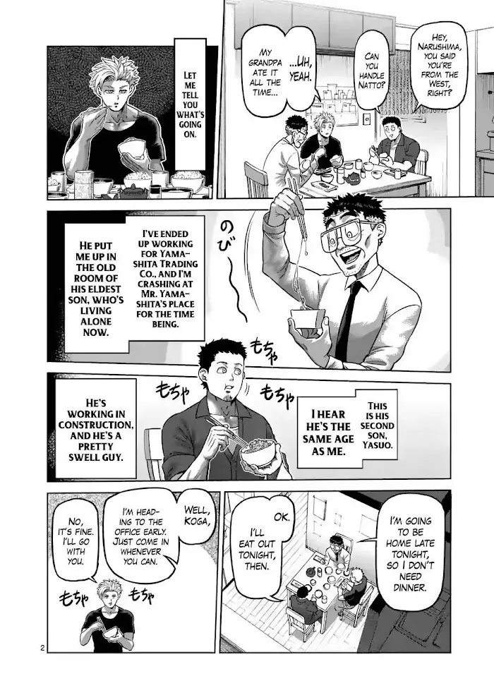 Kengan Omega Chapter 2 image 02_optimized